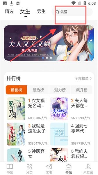 肥猫阅读纯净版app_https://www.wordpress6.com_新闻阅读_第1张