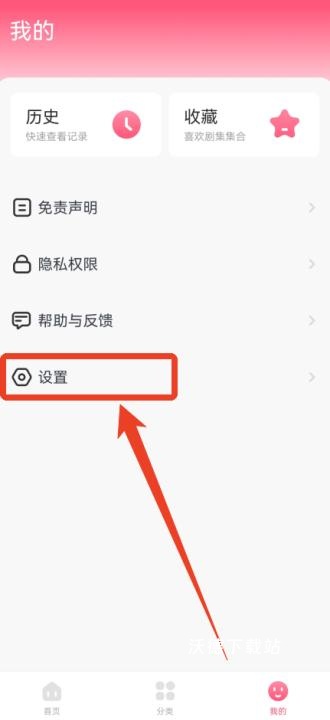 聚看韩剧网安卓版_https://www.wordpress6.com_影音播放_第1张