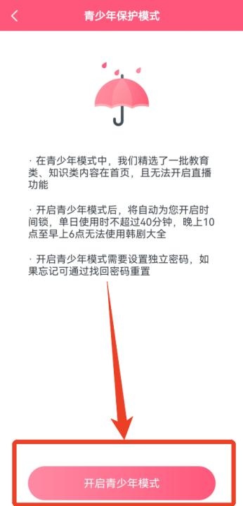 聚看韩剧网安卓版_https://www.wordpress6.com_影音播放_第3张