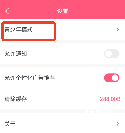 聚看韩剧网安卓版_https://www.wordpress6.com_影音播放_第2张