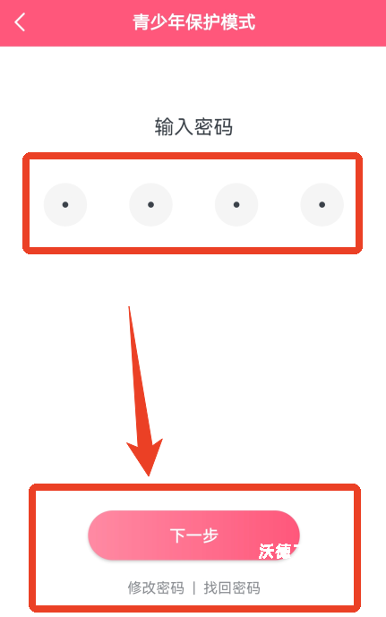聚看韩剧网安卓版_https://www.wordpress6.com_影音播放_第6张
