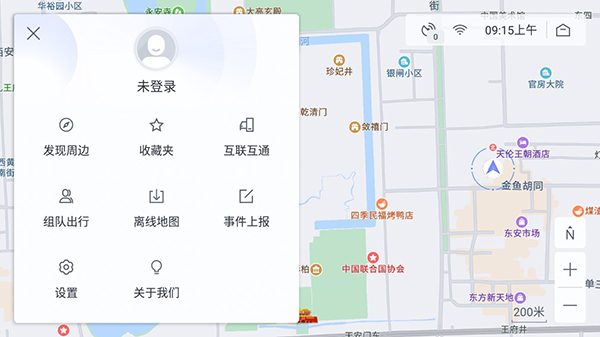 百度地图车机版下载官方正式版_https://www.wordpress6.com_出行购物_第3张