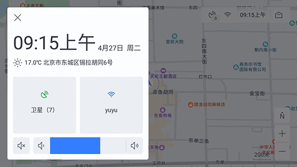 百度地图车机版下载官方正式版_https://www.wordpress6.com_出行购物_第4张