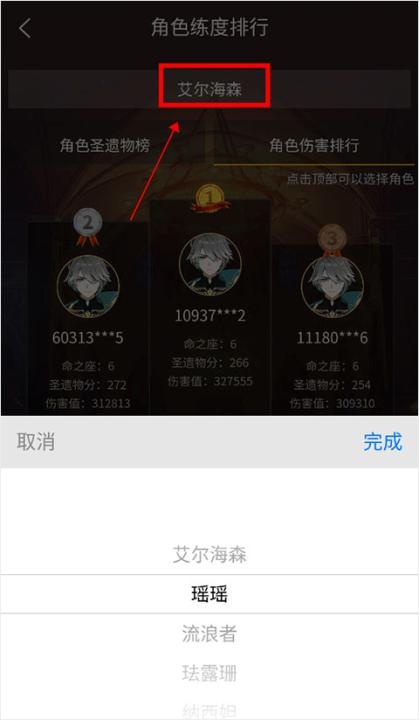 提瓦特小助手抽卡分析安卓端_https://www.wordpress6.com_生活实用_第5张