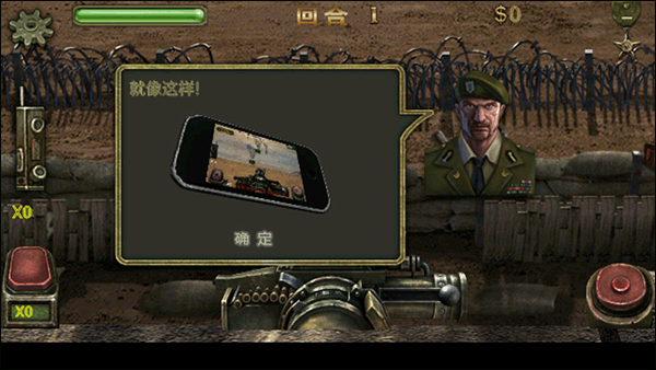 保卫钓鱼岛下载_https://www.wordpress6.com_飞行射击_第1张