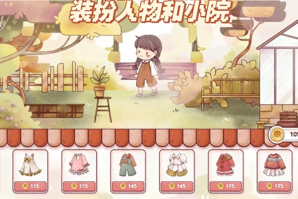 瑞亚节奏奶茶店中文版下载_https://www.wordpress6.com_模拟经营_第4张