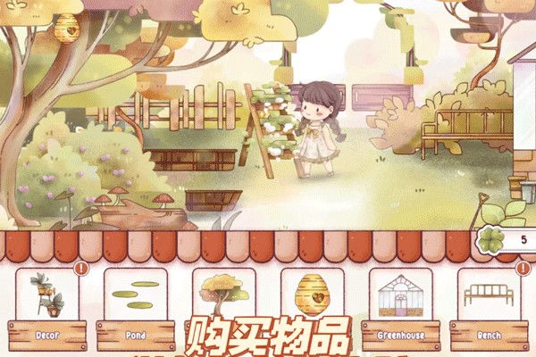 瑞亚节奏奶茶店中文版下载_https://www.wordpress6.com_模拟经营_第3张