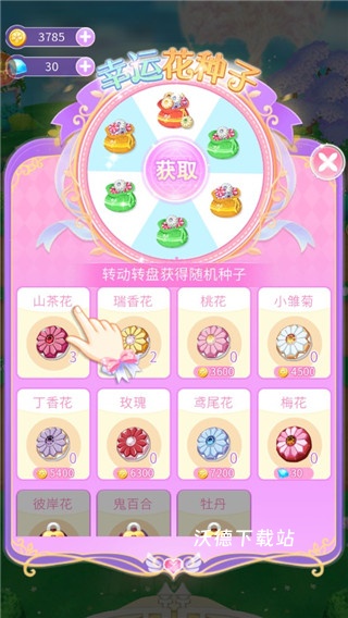 小花仙精灵王下载_https://www.wordpress6.com_休闲益智_第6张