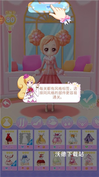 小花仙精灵王下载_https://www.wordpress6.com_休闲益智_第3张