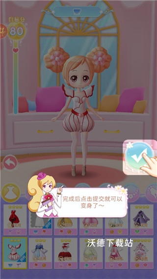 小花仙精灵王下载_https://www.wordpress6.com_休闲益智_第4张