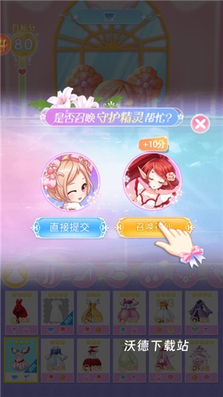 小花仙精灵王下载_https://www.wordpress6.com_休闲益智_第5张