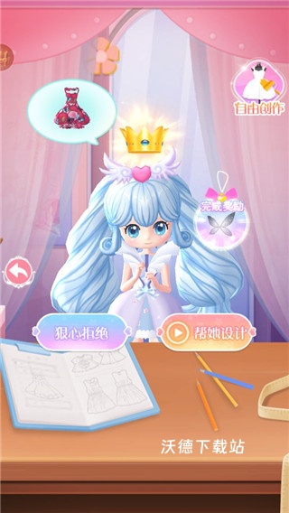小花仙精灵王下载_https://www.wordpress6.com_休闲益智_第7张