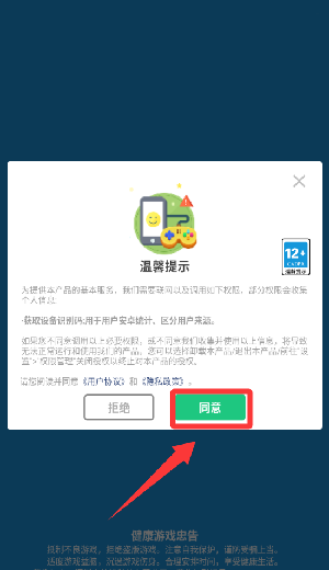 斧头大作战下载_https://www.wordpress6.com_角色扮演_第1张