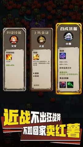 接着送下载_https://www.wordpress6.com_休闲益智_第2张