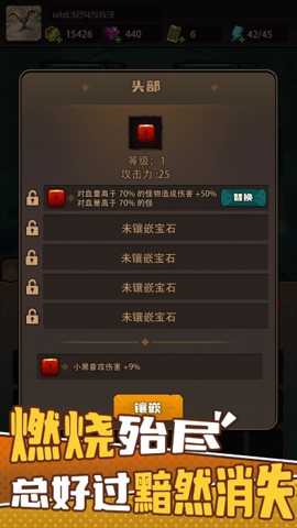 接着送下载_https://www.wordpress6.com_休闲益智_第1张