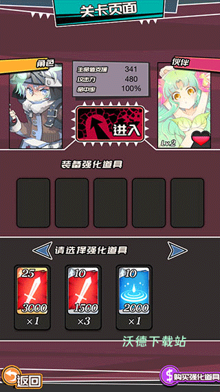 女神特战队下载_https://www.wordpress6.com_角色扮演_第2张