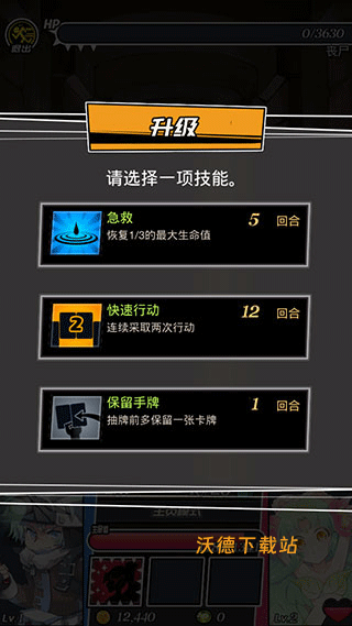 女神特战队下载_https://www.wordpress6.com_角色扮演_第5张