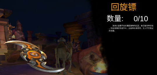 末日精英下载_https://www.wordpress6.com_飞行射击_第3张