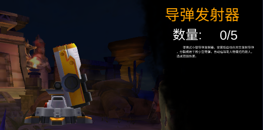 末日精英下载_https://www.wordpress6.com_飞行射击_第5张