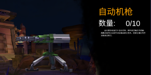 末日精英下载_https://www.wordpress6.com_飞行射击_第6张