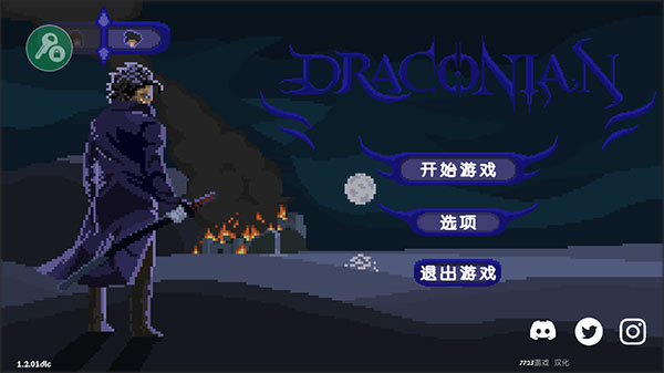 严峻征服黎明鸟中文版下载_https://www.wordpress6.com_角色扮演_第3张