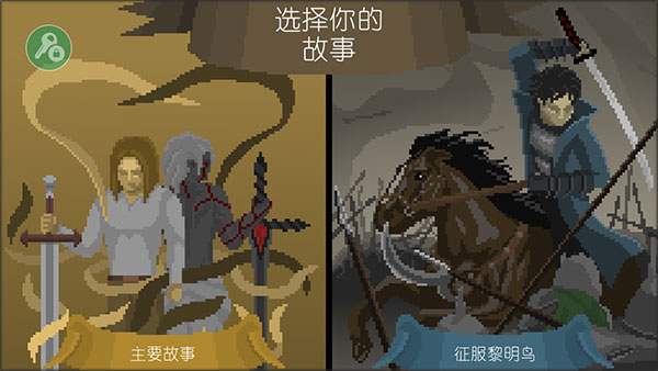 严峻征服黎明鸟中文版下载_https://www.wordpress6.com_角色扮演_第2张