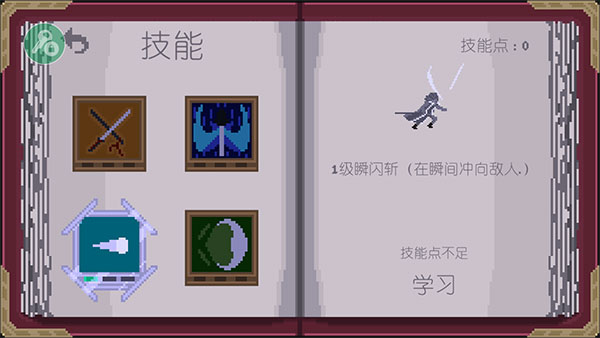 严峻征服黎明鸟中文版下载_https://www.wordpress6.com_角色扮演_第6张