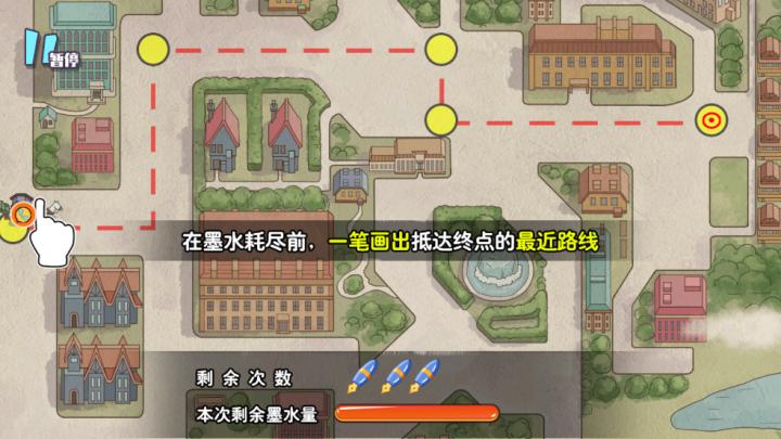 犯罪空间下载_https://www.wordpress6.com_休闲益智_第3张