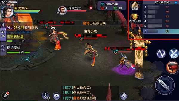 仙剑奇侠传online下载_https://www.wordpress6.com_角色扮演_第5张