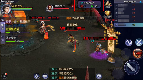 仙剑奇侠传online下载_https://www.wordpress6.com_角色扮演_第4张