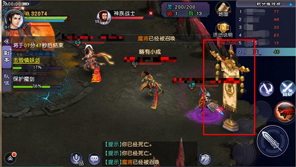 仙剑奇侠传online下载_https://www.wordpress6.com_角色扮演_第3张