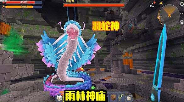 迷你世界雨林版下载_https://www.wordpress6.com_动作冒险_第4张
