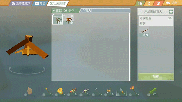 艾兰岛下载_https://www.wordpress6.com_模拟经营_第1张