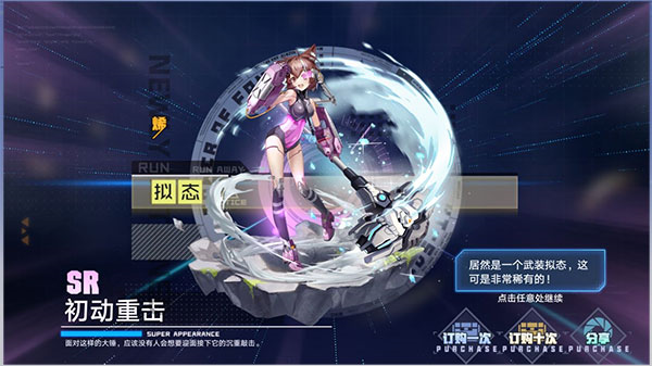 幻塔华为版下载_https://www.wordpress6.com_角色扮演_第2张