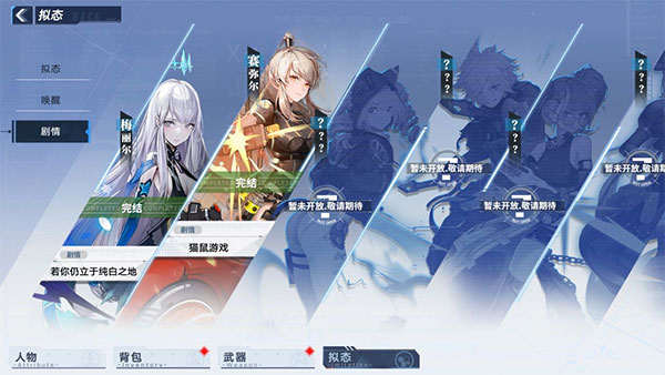 幻塔华为版下载_https://www.wordpress6.com_角色扮演_第7张