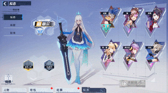 幻塔华为版下载_https://www.wordpress6.com_角色扮演_第3张