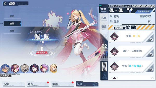幻塔华为版下载_https://www.wordpress6.com_角色扮演_第5张
