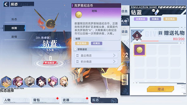 幻塔华为版下载_https://www.wordpress6.com_角色扮演_第4张