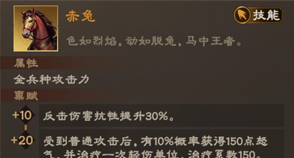 偃武下载_https://www.wordpress6.com_休闲益智_第7张