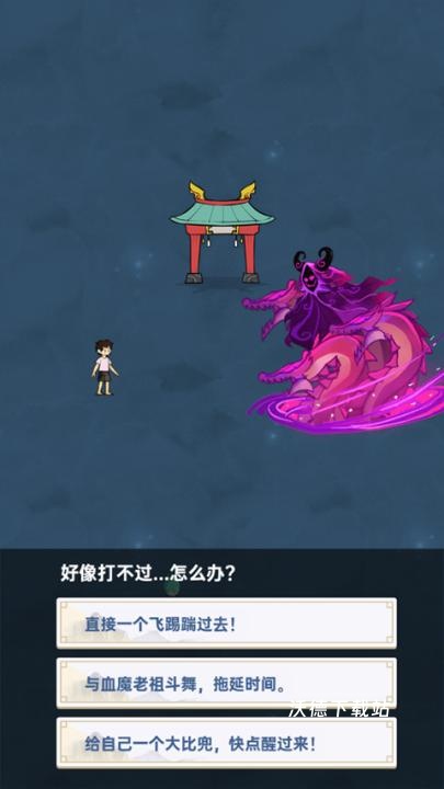 无双剑灵下载_https://www.wordpress6.com_角色扮演_第3张