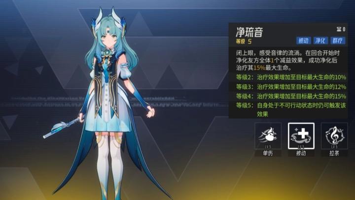 伊瑟水生绫新手攻略-培养教学_https://www.wordpress6.com_游戏攻略_第2张