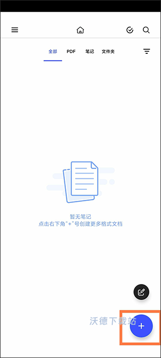 Notein一笔记app下载_https://www.wordpress6.com_系统工具_第1张
