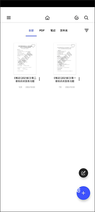 Notein一笔记app下载_https://www.wordpress6.com_系统工具_第4张