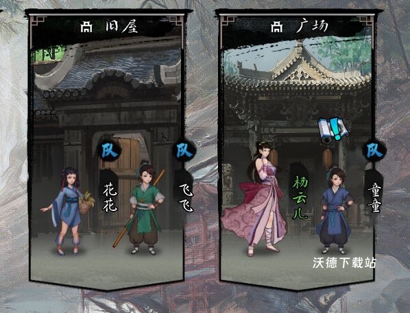 我的侠客下载_https://www.wordpress6.com_角色扮演_第2张