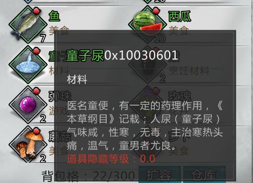 我的侠客下载_https://www.wordpress6.com_角色扮演_第4张