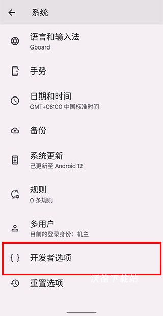 亿连驾驶助手车机app_https://www.wordpress6.com_出行购物_第3张
