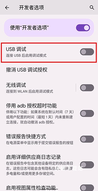 亿连驾驶助手车机app_https://www.wordpress6.com_出行购物_第4张