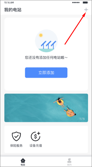 小麦智电手机官方版下载_https://www.wordpress6.com_生活实用_第1张