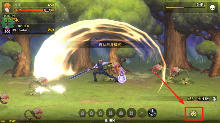 异世界决战精英下载_https://www.wordpress6.com_角色扮演_第3张