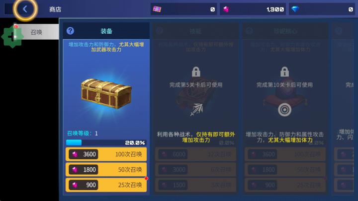 异世界决战精英下载_https://www.wordpress6.com_角色扮演_第6张